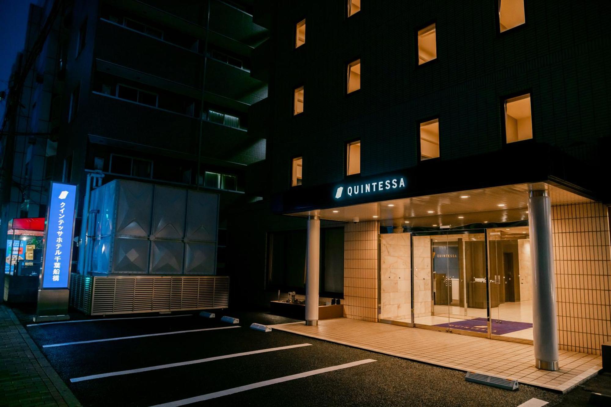 Quintessa Hotel Chiba Фунабаши Екстериор снимка